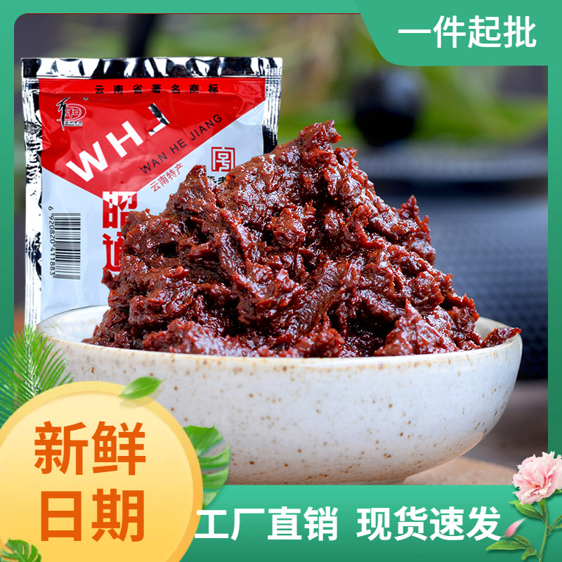 昭通酱150g*5袋云南特产风味黄豆酱米线调料微辣炒回锅肉酱料