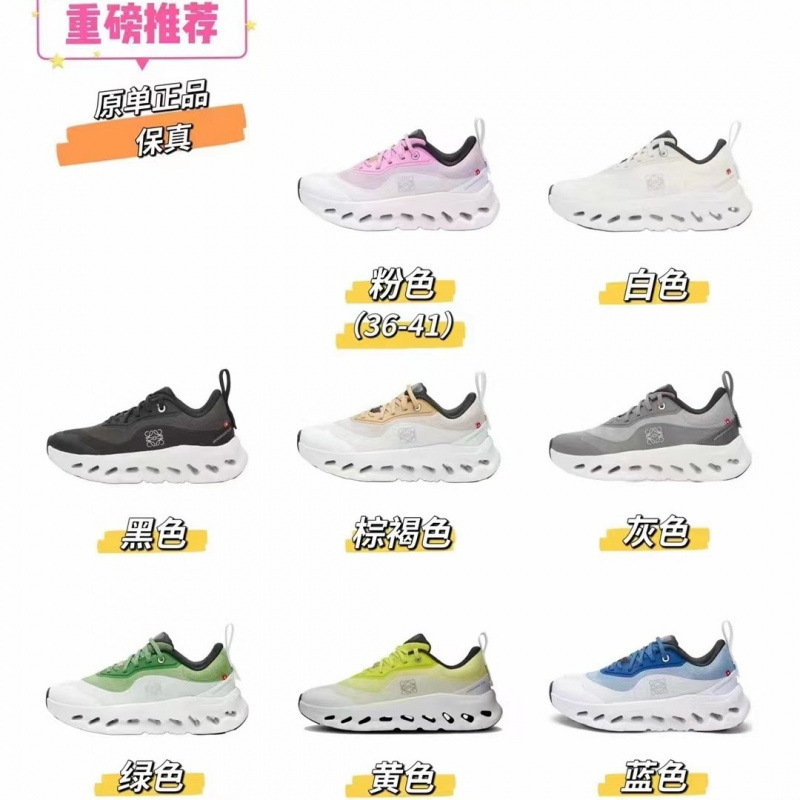 Cross-Border High Version Cloudtilt 2.0 Men's and Women's Same Style on Running Shoes, Lightweight and Comfortable Running Shoes Cross-Border High Version Cloudtilt 2.0 Men's and Women's Same Style on Running Shoes, Lightweight and Comfortable Running Shoes