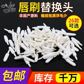 化妆刷、刷包;睫毛刷;其他美妆工具