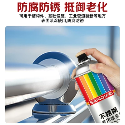Avtomobil boyası Steel Special Repair Paint Hardware