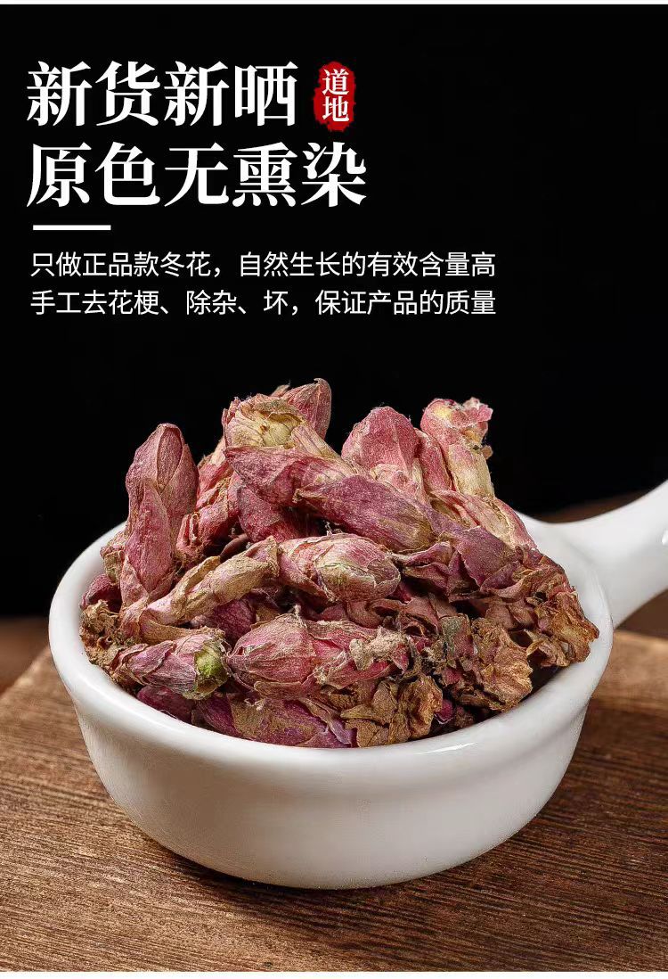 中药材款冬花500g 冬花泡茶 款花看灯花艾冬花九九花产地直供批发-阿里巴巴