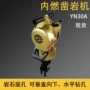 手持式钻孔内燃yn30a开孔机