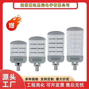 Factory Direct Sales Adjustable Outdoor Module Street Lamp Head City Engineering Road Led Module Lighting Street Lamp