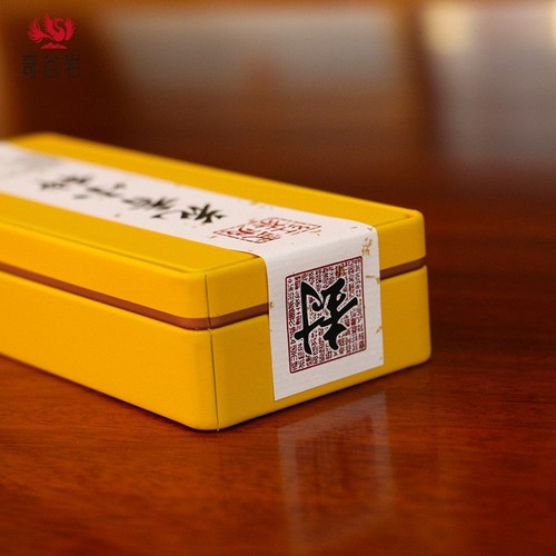 花香正山小种 随手礼 武夷山桐木关 红茶 两泡铁盒装10g