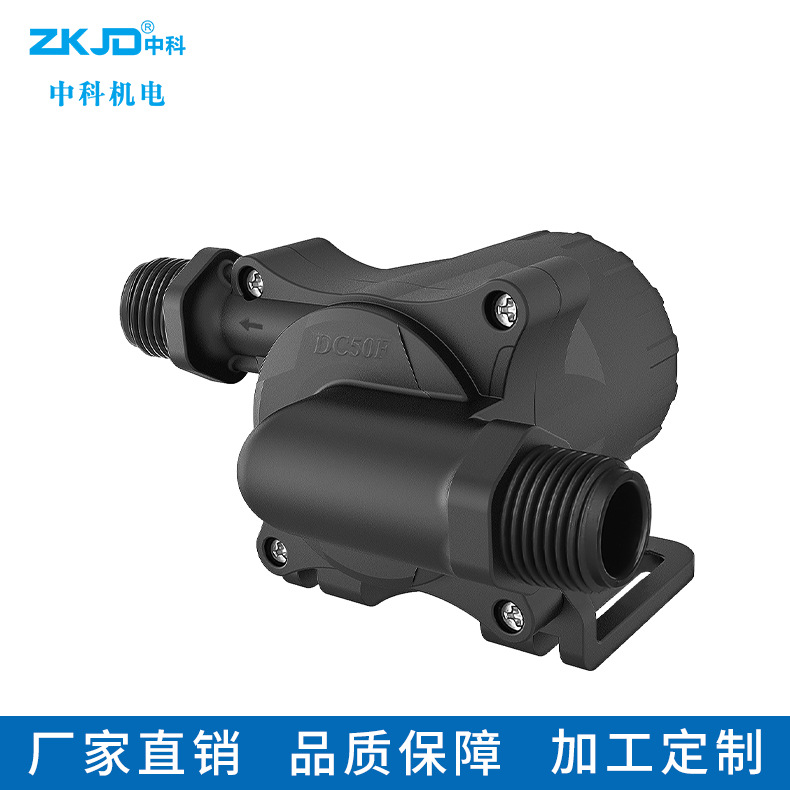 生产热水器增压泵 小型水泵 DC50F智能马桶泵微型循环工厂直销