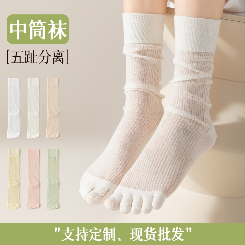 Five-Finger Socks Women's Summer Thin Mid-Socks Sweat-Absorbing and Odor-Deodorizing Stacking Stockings Solid Color Boneless Collocation Pig's Foot-split Toe Shoes
