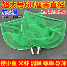 ���Ĳ��P䓳��W�^����̖0.3cmС�۳��~�W���~�r���q��·���W���