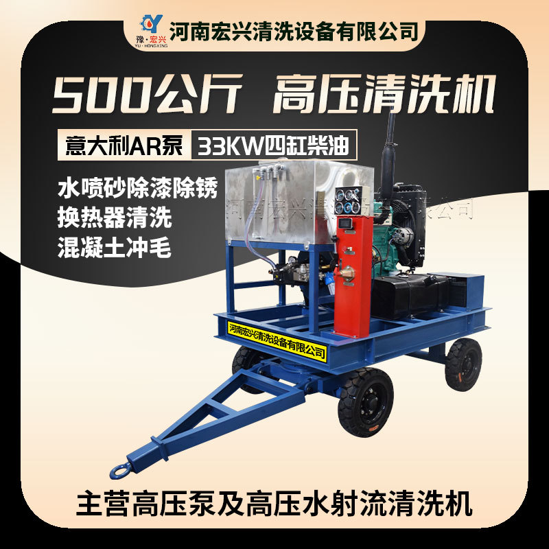 工地水泥罐车高压除锈冷水清洗机HX-2250冲毛机