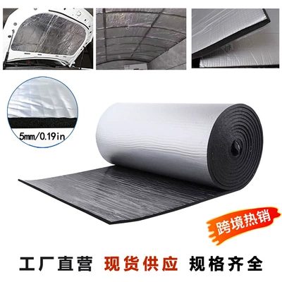 200Cm*50Cm Car Aluminum Foil Soundproofing Cotton Insulation Rv Heat Insulation Soundproofing Mat with Adhesive Backing Self-Adhesive Cross-Border Bestseller (Car sound-absorbing cotton)