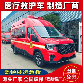 保温车;其他专用汽车;救护车