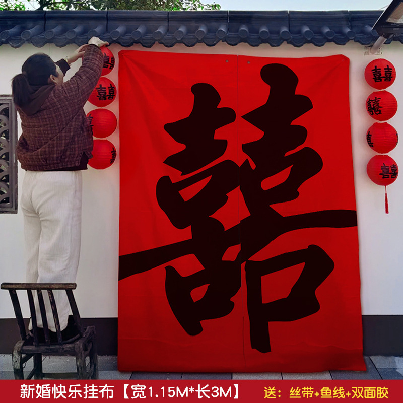 楼梯扶手装饰纱幔高级感男女方结婚婚礼布置农村自建房庭院子婚房|undefined