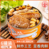 Hongta Spiced Hairtail can 150g/ precooked and ready to be eaten Next meal Crispy Deep sea Fish and meat can Cooked Saury