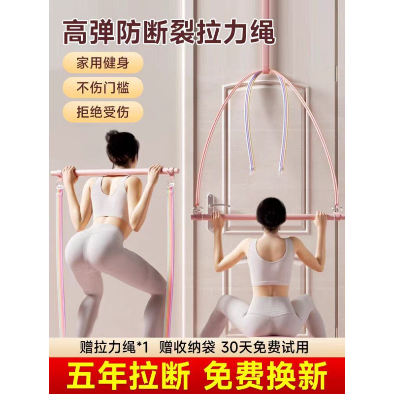 Resistance Band for Home Fitness, Elastic Band for Women, Hip Training, Glute Shaping, Shoulder Opening, Back Training Tool, Pilates Bar