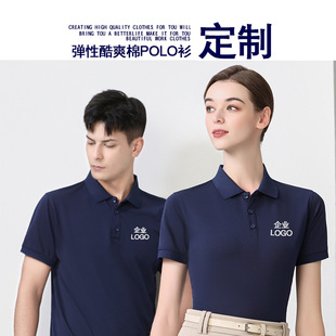 New lapel POLO shirt short sleeve overalls short sleeve logo enterprise tooling embroidery advertising shirt printing figure