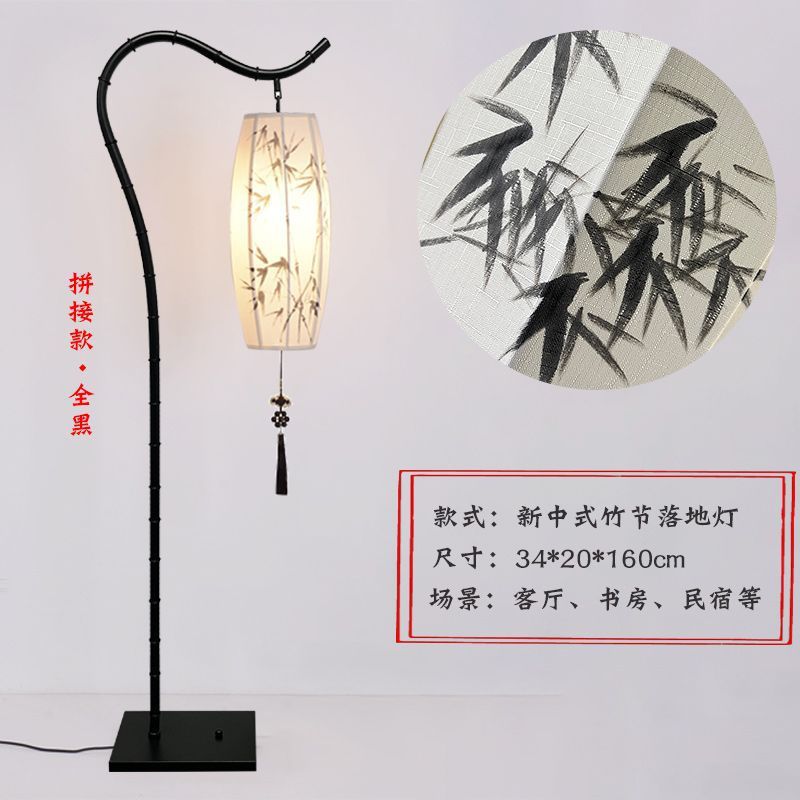 新中式落地灯简约现代客厅灯具复古书房卧室灯创意个性铁艺灯具|undefined
