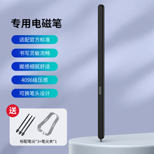 mZ Fold6/5늴ŹPFold4/3ۯBW25ٷͬS PEN֌P