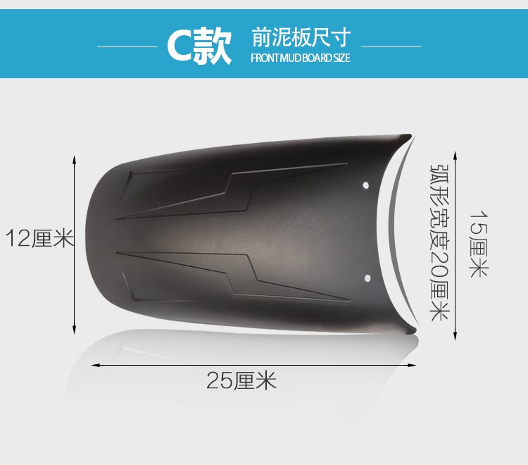 Suitable for Universal Motorcycle Modification Parts, Carbon Fiber Extended Front Fender for Niu Electric Scooters