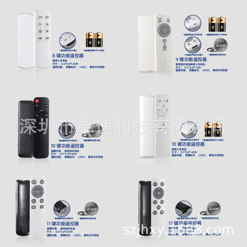 Shenzhen Remote Control Manufacturer Direct Sales Infrared Remote Control Rf433 Remote Control 2.4g Wireless Bluetooth Remote Control Shenzhen Remote Control Manufacturer Direct Sales Infrared Remote Control Rf433 Remote Control 2.4g Wireless Bluetooth Remote Control