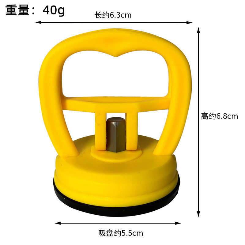 玻璃瓷砖小拉力吸盘 多用途手机液晶屏幕分离器 手机维修工具吸盘|undefined