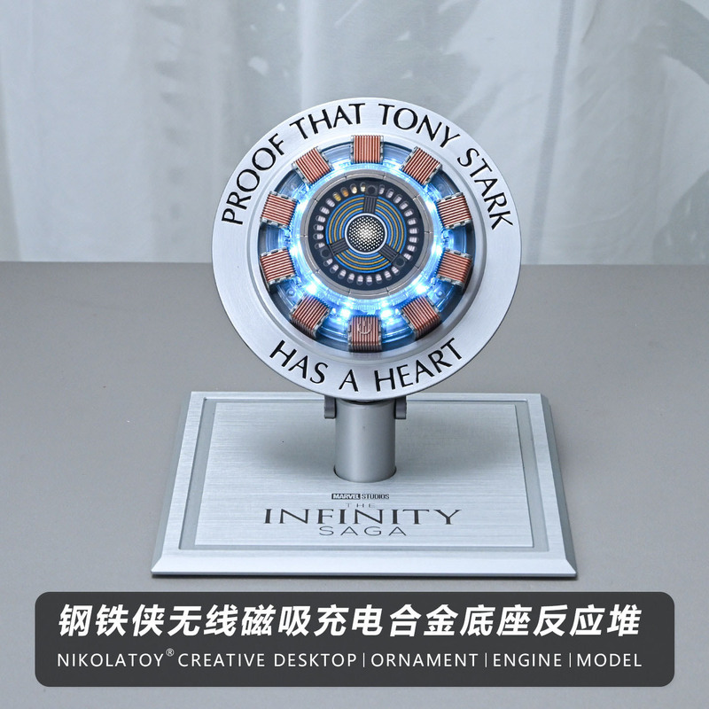 Cross-Border New High-Tech Iron Man Chest Reactor Alloy Base with Wireless Magnetic Charging and Adjustable Height Cross-Border New High-Tech Iron Man Chest Reactor Alloy Base with Wireless Magnetic Charging and Adjustable Height