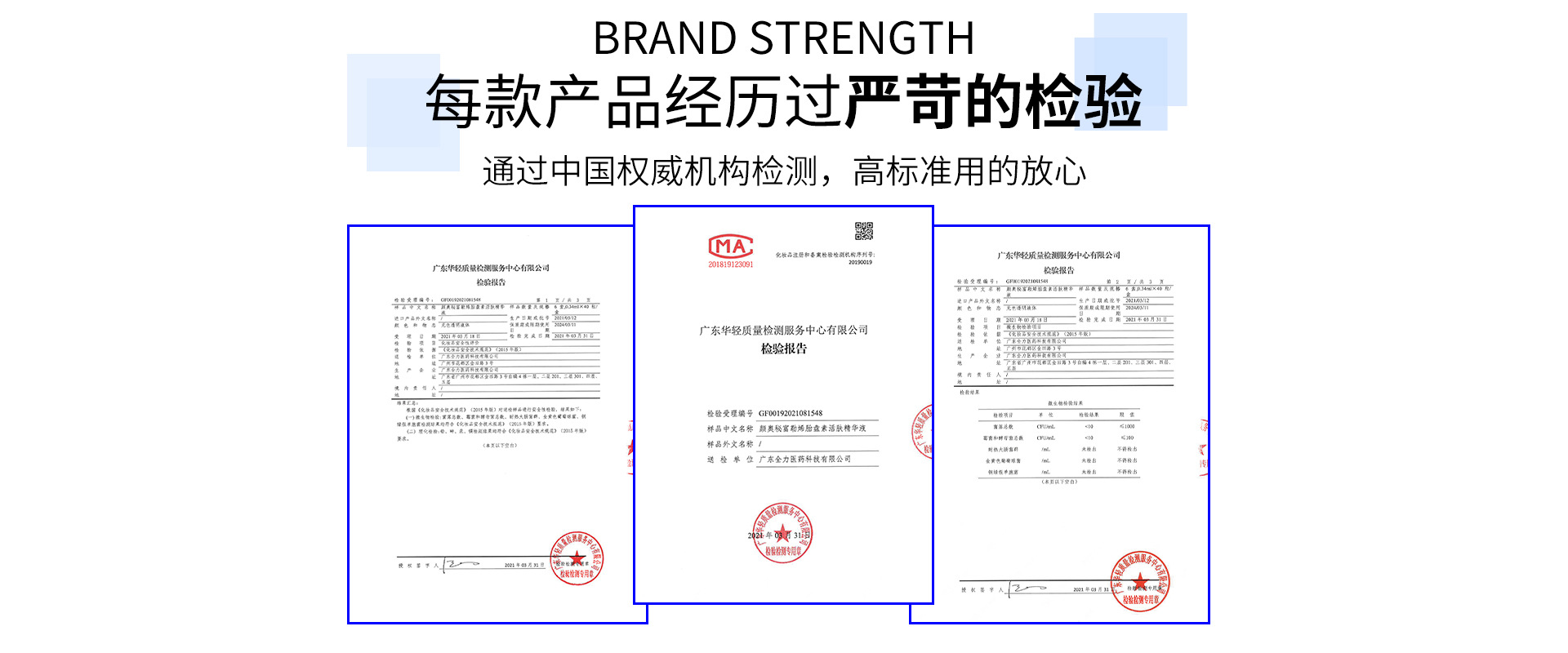 微信图片_20210630152122