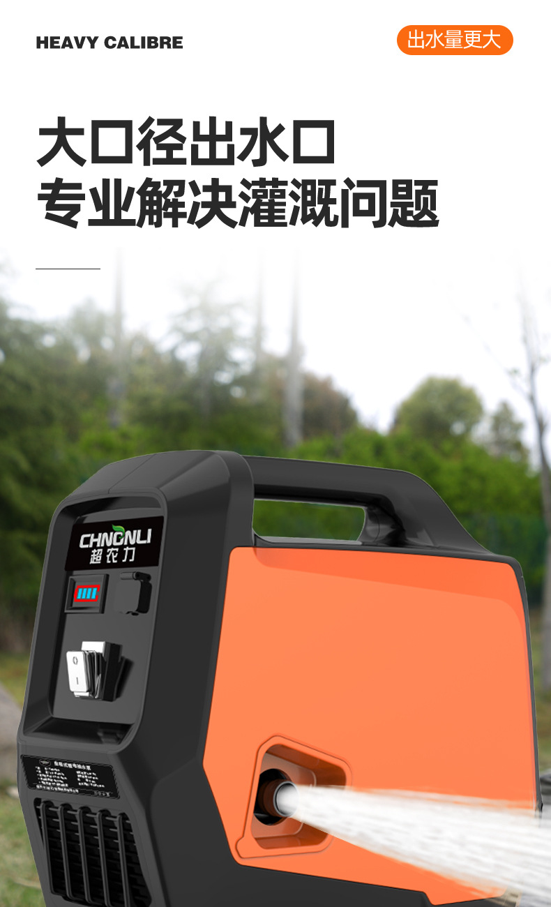 商品详情图片_8