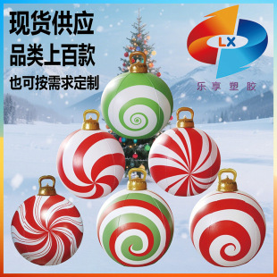 Cross-Border New Pvc Inflatable Christmas Balls Christmas Decoration Balls Shopping Mall Courtyard Decoration Christmas Hanging Ornaments Christmas Balls