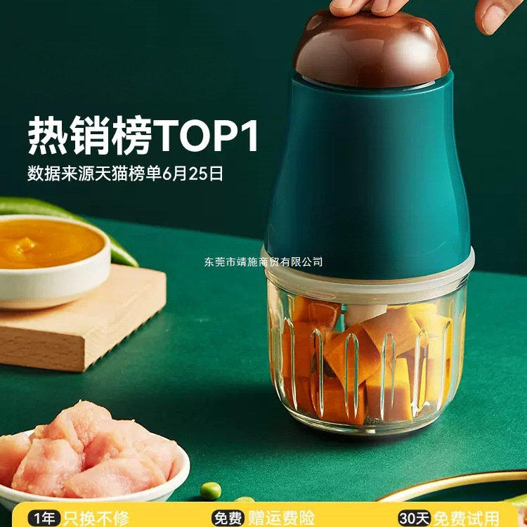 Factory Direct Sales of Baby Food Processor, Baby Food Preparation Tool, Grinding and Pureeing Multifunctional Food Processor, One-Piece Dropshipping