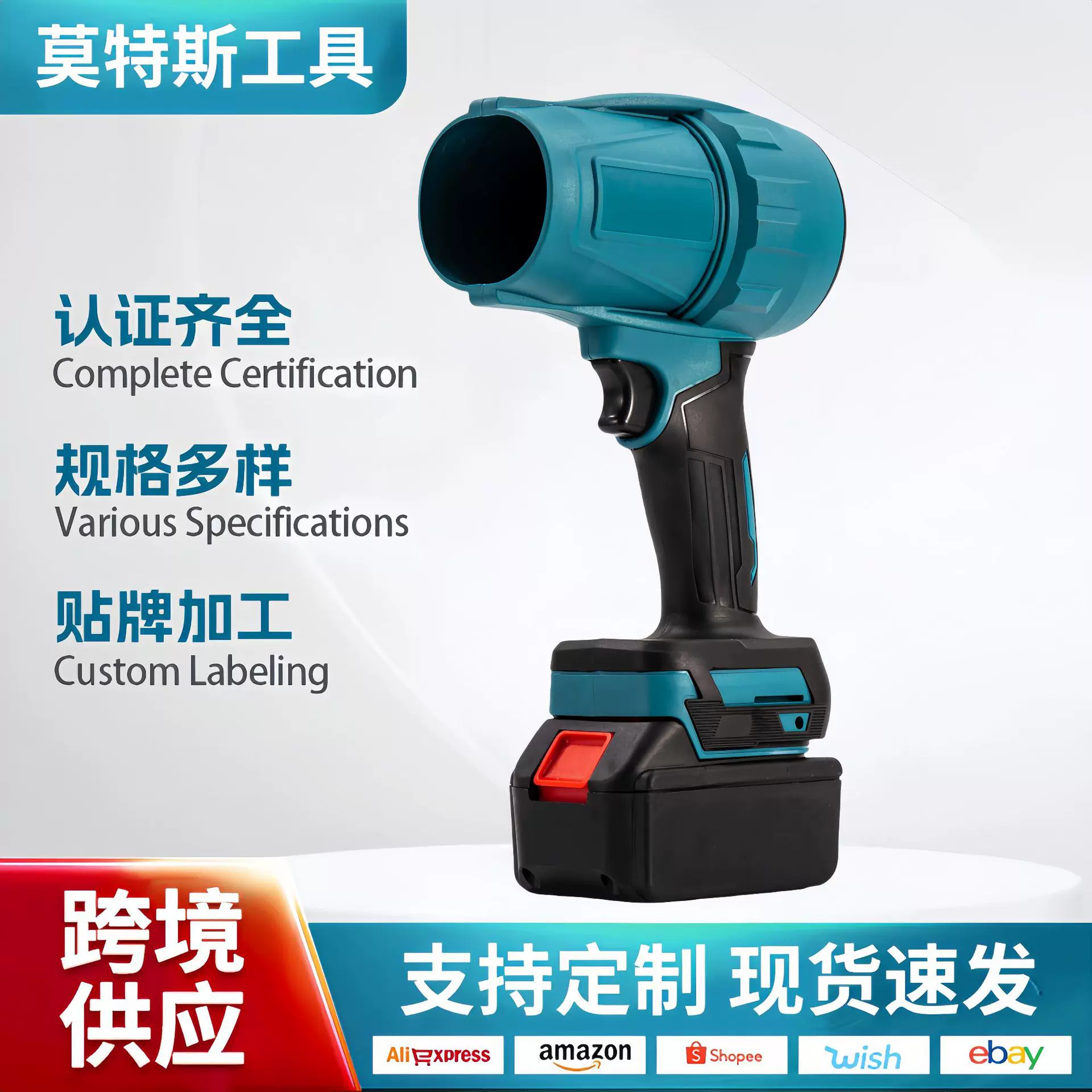 跨境批发锂电暴力吹树叶吹水大功率吹风机暴力风扇大吹力风机暴风