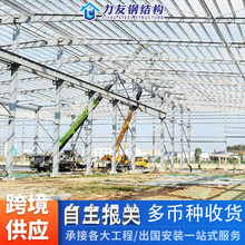 广东厂家钢结构厂房仓库钢结构工程钢结构设计制作安装建筑工厂
