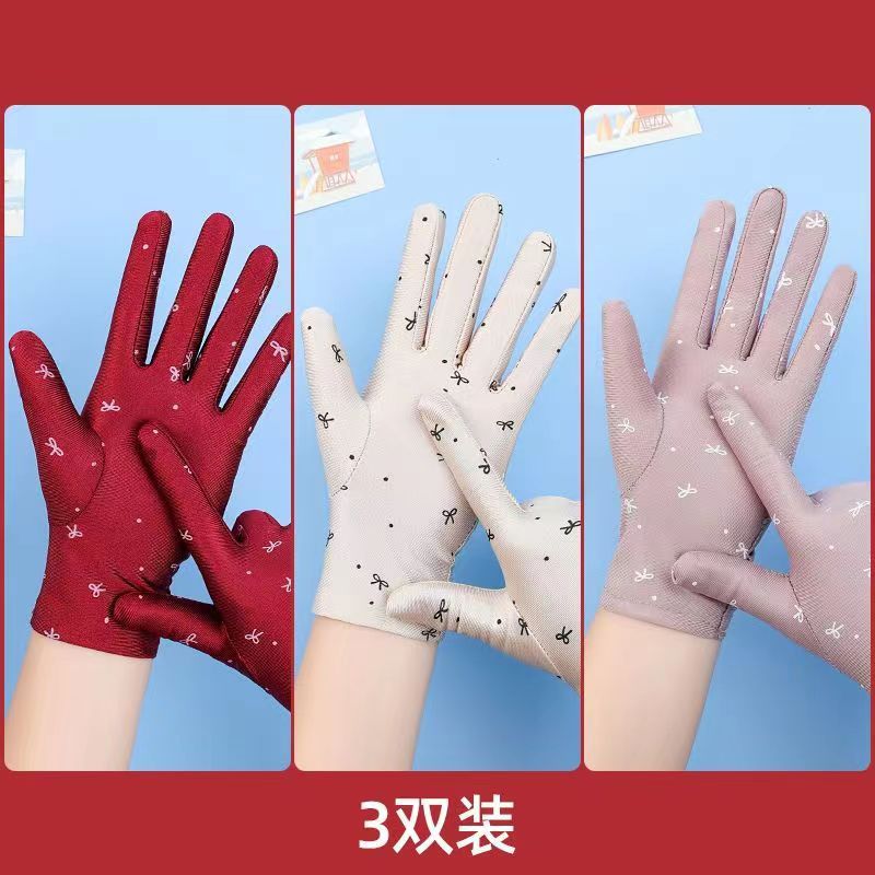 여성 [자줏빛 빨강 + 베이지 + 가죽 핑크] 세 쌍