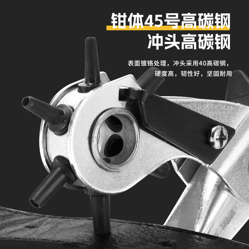 穴あけ用ベルト穴あけ器、手作り多機能穴あけペンチ、丸型平穴、革ベルト、タグ穴あけ機|undefined