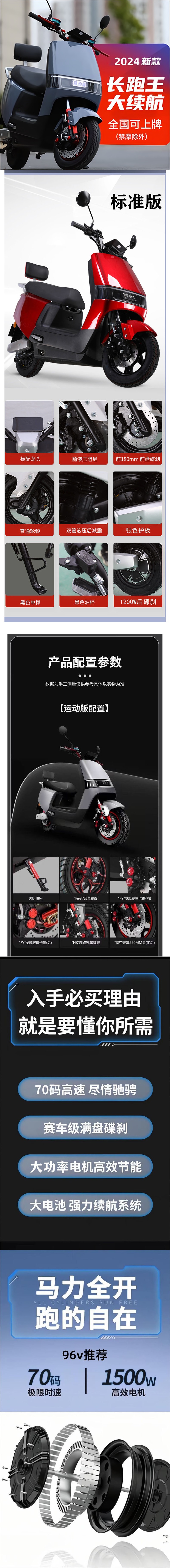 New electric vehicle 72V 96V electric motorcycle adult scooter