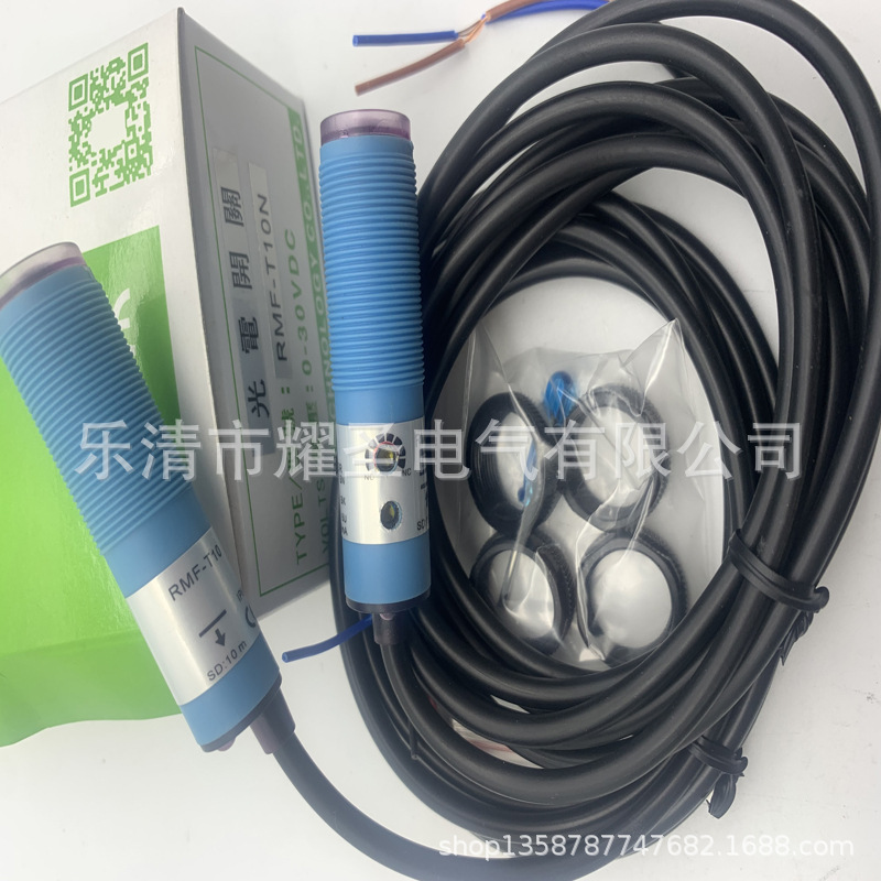 实物现货全新光电开关RMF-T10N DU40P质保一年