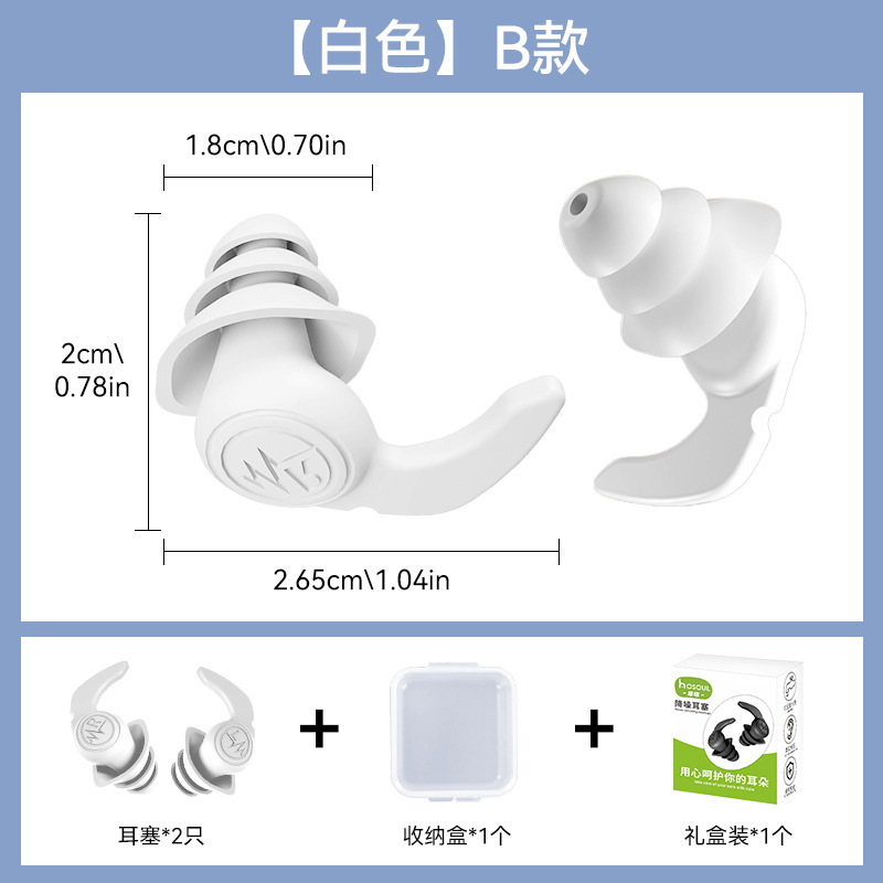auriculares de silicona anti-ruido almuerzo dormir auriculares dormitorio anti-ruido silencioso aprendizaje auriculares auriculares nadador auriculares image 15