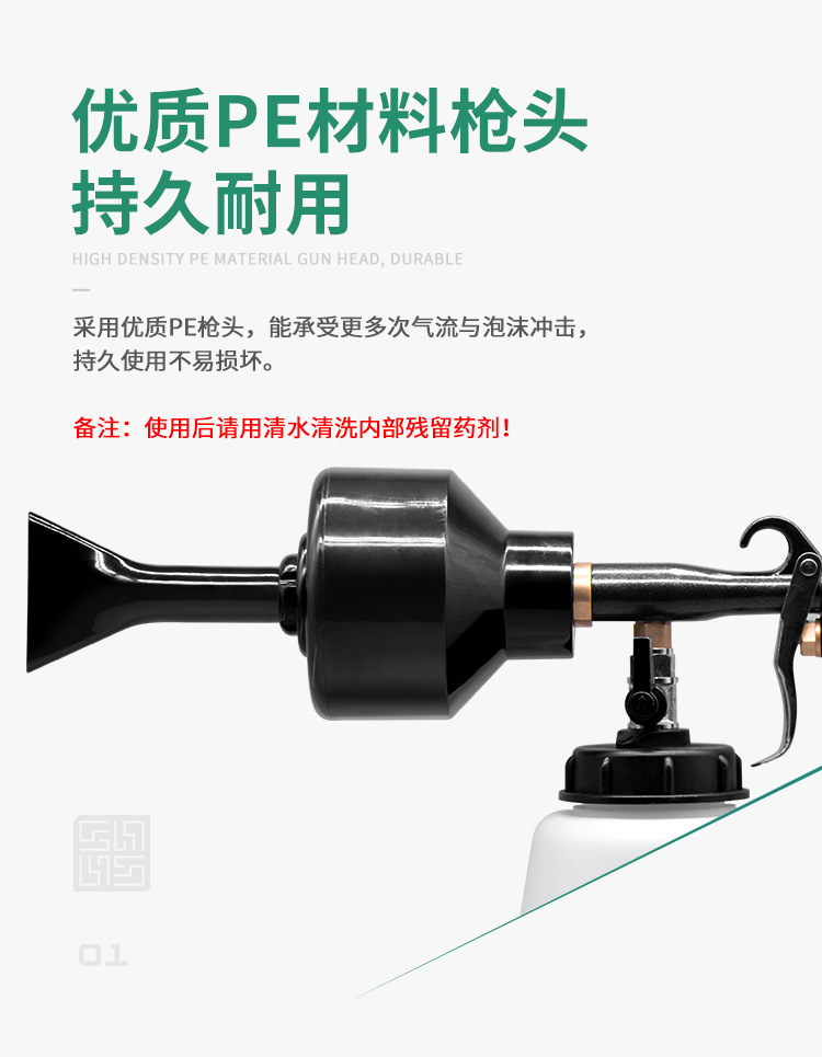Foam Gun Air Pressure Pa Water Gun Head Pre-Wash Liquid Car Wash Wax Water Spray Bottle High-Pressure Pneumatic Car Special Spray Gun Artifact