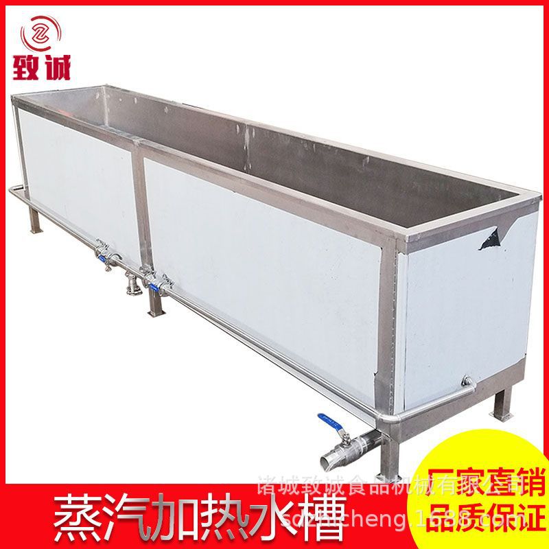 定做加热水槽 双层保温大虾蒸煮槽 蒸汽水果预煮设备
