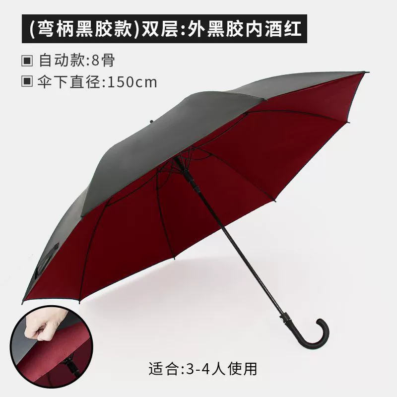 Big double-layer durable automatic extra large umbrella for men and women