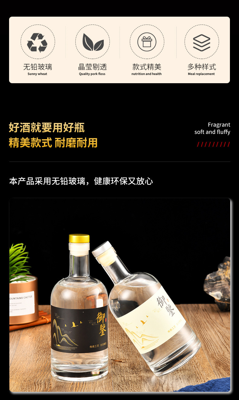 200ml玻璃威士忌酒瓶