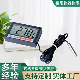 温湿度计;其他温湿度表;玻璃温度计