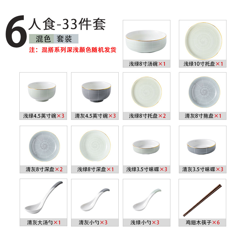 Shanensang tinta Nordic tazón y plato vajilla traje hogar plato de cerámica tazón de sopa y palillos plato de luz caja de regalo de estilo de lujo