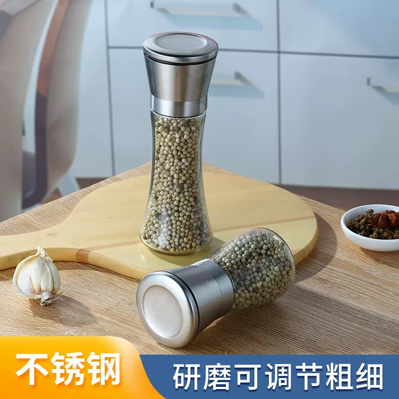 新款厨房用品手动胡椒海盐研磨器两用不锈钢花椒研磨瓶厨房调料罐