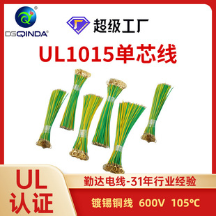 Դ�^���SUL1015��о늾�600V�h��ܛ�����͸ߜؼ��~��ȼ��Ӿ�