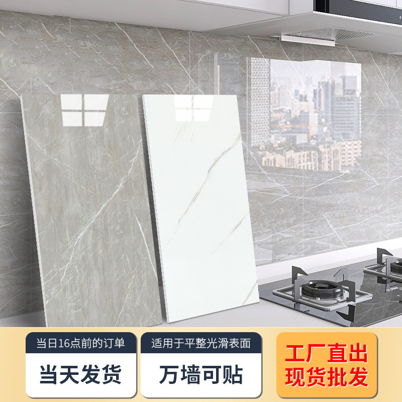 Floor Stickers, Bathroom Waterproof Floor Stickers, Kitchen Toilet Floor Tiles, Non-Slip and Wear-Resistant Floor Self-Adhesive Floor Stickers, Checkered Floor Tiles