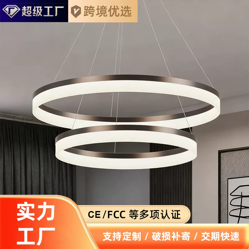 新款餐厅吊灯现代简约客厅灯卧室餐桌饭厅led圆环形可调节吊线灯