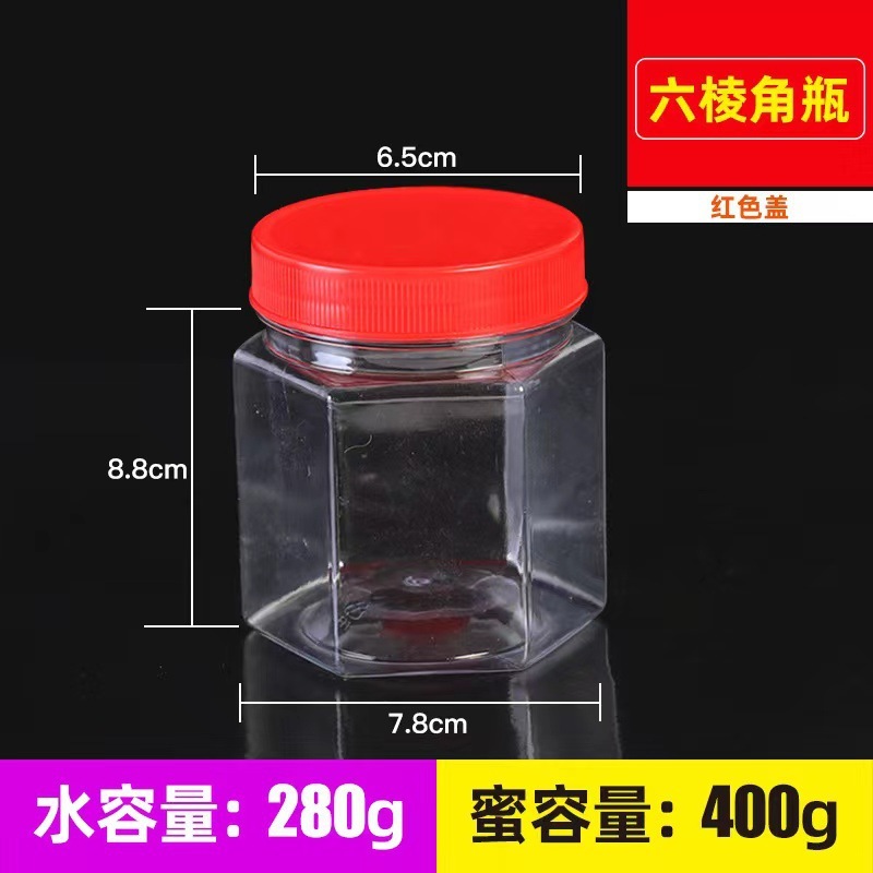 现货批发多规格透明塑料pet瓶零食蜂蜜密封塑料罐干果酱料收纳罐|undefined