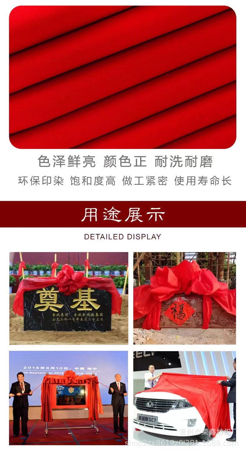 详情图
