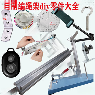 �ֹ�����̨�朾��K����ë̺֧��diy���߹����[���ֹ�����o