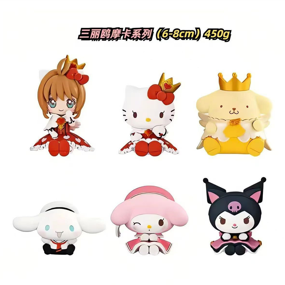 新しいロリータスタイルクルオミリボンメロディーシリーズブラインドボックスガシャポン人形モデル装飾品