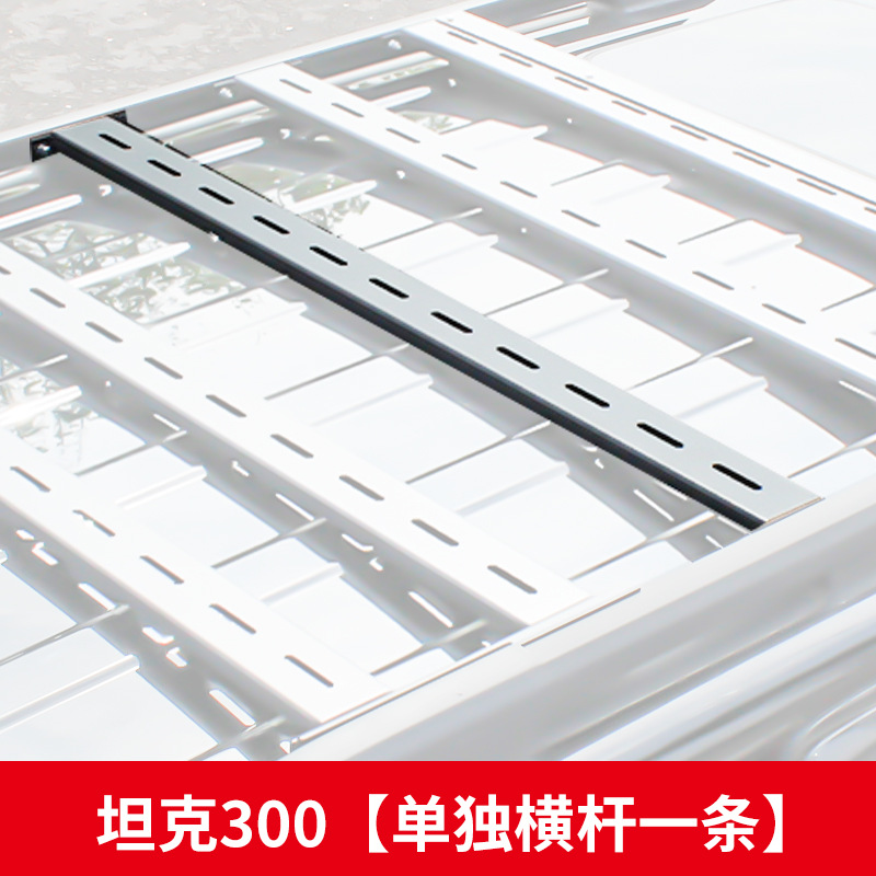 Tank – Rack Ladder Modified Roof rack - tank-300-flat-luggage-rack-single-crossbar